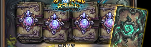 诺丁汉森林铁血防守,主场零封纽卡续写保级传奇