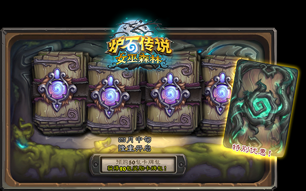 诺丁汉森林铁血防守,主场零封纽卡续写保级传奇  诺丁汉森林铁血防守,主场零封纽卡续写保级传奇