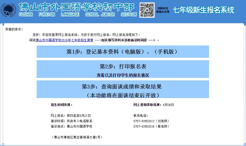  汉诺威96启用太阳能供电系统，年省电费百万  