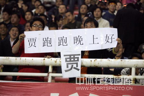  云达不莱梅球迷抗议票价上涨，主场打出巨幅标语  