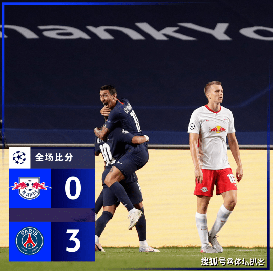  莱比锡红牛青年军崛起，十人应战力克门兴格拉德巴赫  