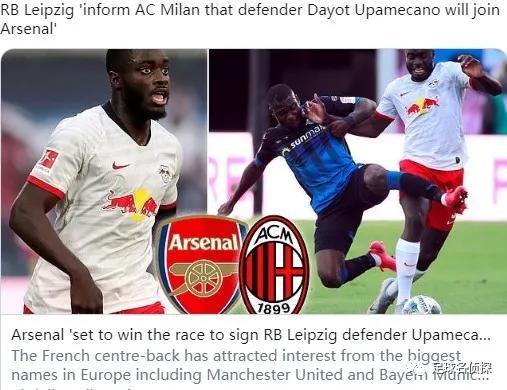  罗德里戈绝杀助枪手登顶，阿尔特塔激情庆祝染红离场