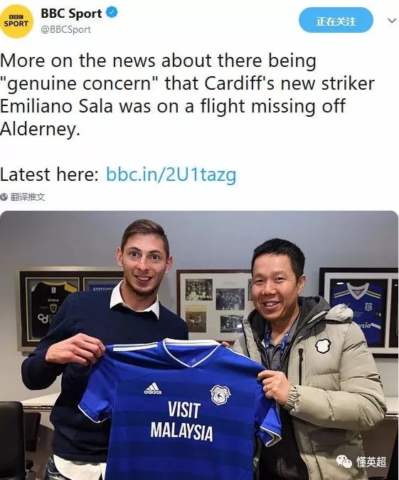  南特球迷组织众筹百万，助俱乐部渡过财政难关  